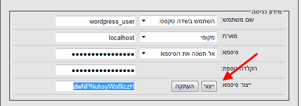 פרטי משתמש